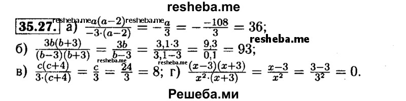     ГДЗ (Решебник №1 к задачнику 2015) по
    алгебре    7 класс
            (Учебник, Задачник)            А.Г. Мордкович
     /        §35 / 35.27
    (продолжение 2)
    
