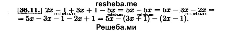     ГДЗ (Решебник №1 к задачнику 2015) по
    алгебре    7 класс
            (Учебник, Задачник)            А.Г. Мордкович
     /        §36 / 36.11
    (продолжение 2)
    