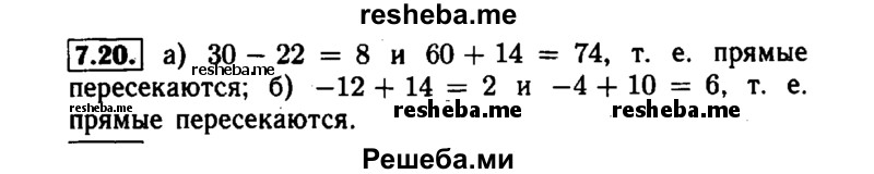     ГДЗ (Решебник №1 к задачнику 2015) по
    алгебре    7 класс
            (Учебник, Задачник)            А.Г. Мордкович
     /        §7 / 7.20
    (продолжение 2)
    