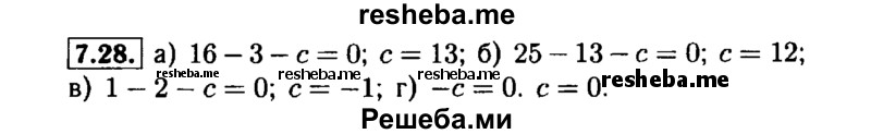     ГДЗ (Решебник №1 к задачнику 2015) по
    алгебре    7 класс
            (Учебник, Задачник)            А.Г. Мордкович
     /        §7 / 7.28
    (продолжение 2)
    