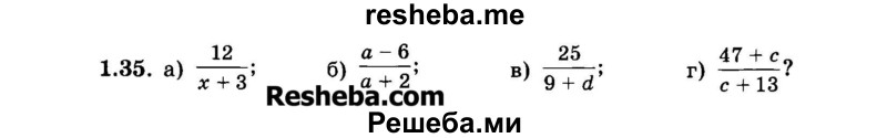     ГДЗ (Задачник 2015) по
    алгебре    7 класс
            (Учебник, Задачник)            А.Г. Мордкович
     /        §1 / 1.35
    (продолжение 2)
    