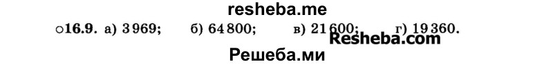     ГДЗ (Задачник 2015) по
    алгебре    7 класс
            (Учебник, Задачник)            А.Г. Мордкович
     /        §16 / 16.9
    (продолжение 2)
    