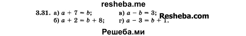     ГДЗ (Задачник 2015) по
    алгебре    7 класс
            (Учебник, Задачник)            А.Г. Мордкович
     /        §3 / 3.31
    (продолжение 2)
    