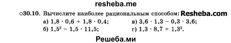     ГДЗ (Задачник 2015) по
    алгебре    7 класс
            (Учебник, Задачник)            А.Г. Мордкович
     /        §30 / 30.10
    (продолжение 2)
    