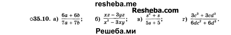     ГДЗ (Задачник 2015) по
    алгебре    7 класс
            (Учебник, Задачник)            А.Г. Мордкович
     /        §35 / 35.10
    (продолжение 2)
    