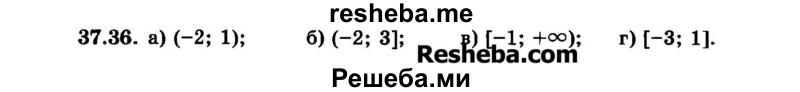     ГДЗ (Задачник 2015) по
    алгебре    7 класс
            (Учебник, Задачник)            А.Г. Мордкович
     /        §37 / 37.36
    (продолжение 2)
    