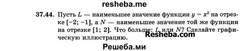     ГДЗ (Задачник 2015) по
    алгебре    7 класс
            (Учебник, Задачник)            А.Г. Мордкович
     /        §37 / 37.44
    (продолжение 2)
    