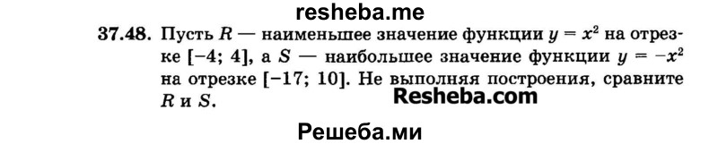     ГДЗ (Задачник 2015) по
    алгебре    7 класс
            (Учебник, Задачник)            А.Г. Мордкович
     /        §37 / 37.48
    (продолжение 2)
    