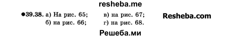     ГДЗ (Задачник 2015) по
    алгебре    7 класс
            (Учебник, Задачник)            А.Г. Мордкович
     /        §39 / 39.38
    (продолжение 2)
    