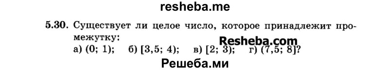     ГДЗ (Задачник 2015) по
    алгебре    7 класс
            (Учебник, Задачник)            А.Г. Мордкович
     /        §5 / 5.30
    (продолжение 2)
    