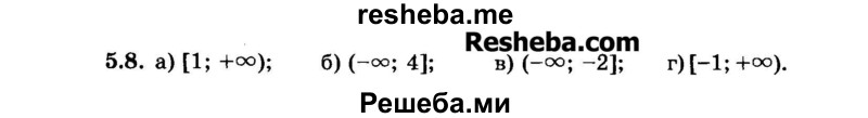     ГДЗ (Задачник 2015) по
    алгебре    7 класс
            (Учебник, Задачник)            А.Г. Мордкович
     /        §5 / 5.8
    (продолжение 2)
    