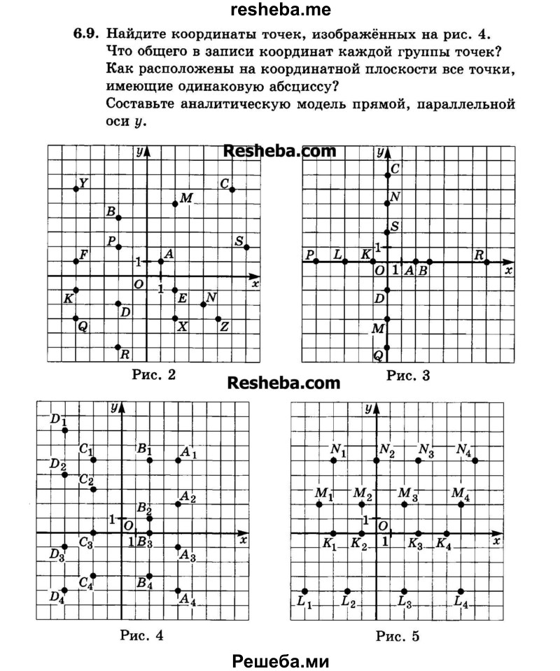     ГДЗ (Задачник 2015) по
    алгебре    7 класс
            (Учебник, Задачник)            А.Г. Мордкович
     /        §6 / 6.9
    (продолжение 2)
    