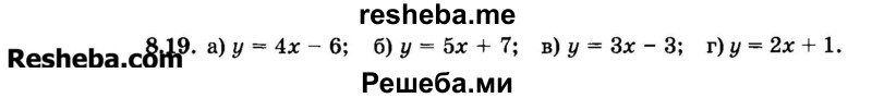     ГДЗ (Задачник 2015) по
    алгебре    7 класс
            (Учебник, Задачник)            А.Г. Мордкович
     /        §8 / 8.19
    (продолжение 2)
    
