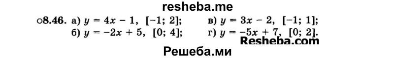     ГДЗ (Задачник 2015) по
    алгебре    7 класс
            (Учебник, Задачник)            А.Г. Мордкович
     /        §8 / 8.46
    (продолжение 2)
    