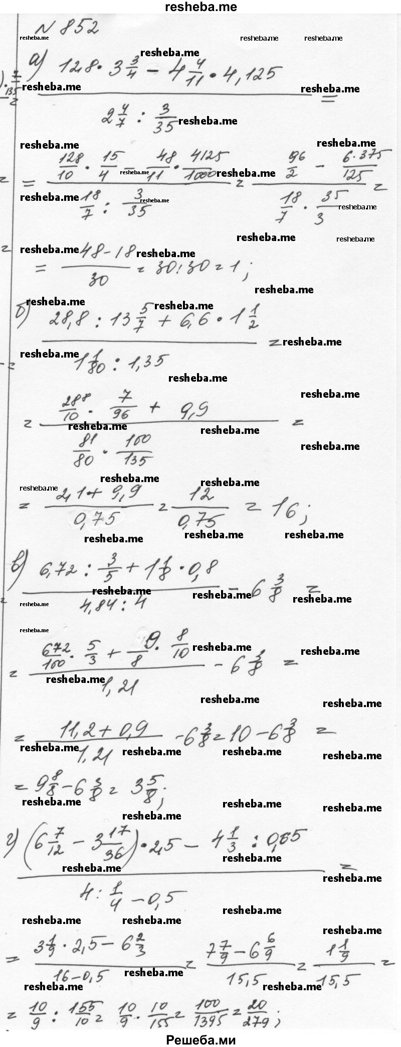  ГДЗ (Решебник к учебнику 2015) по алгебре 7 класс С.М. Никольский / номер / 852 (продолжение 2) 