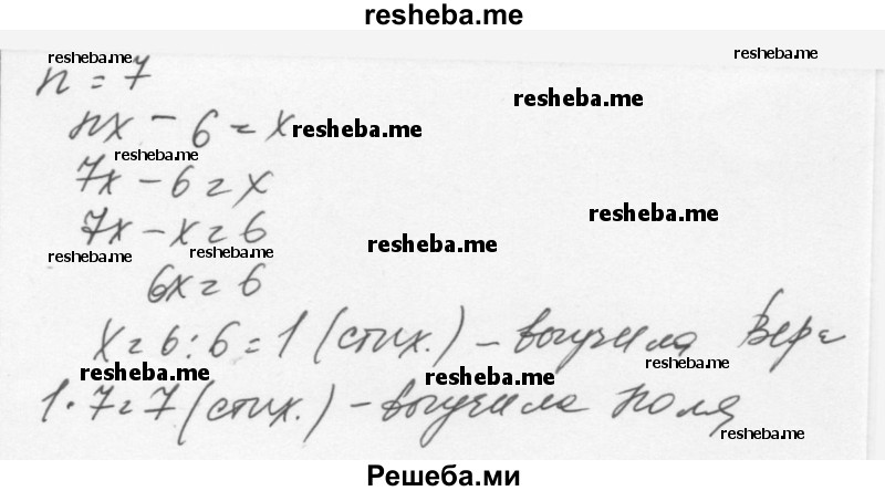     ГДЗ (Решебник к учебнику 2015) по
    алгебре    7 класс
                С.М. Никольский
     /        номер / 1026
    (продолжение 3)
    