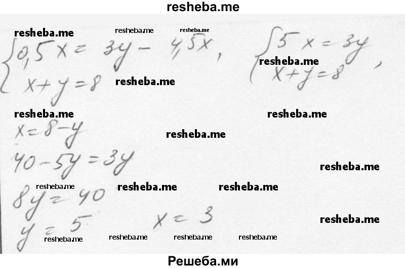     ГДЗ (Решебник к учебнику 2015) по
    алгебре    7 класс
                С.М. Никольский
     /        номер / 1113
    (продолжение 3)
    