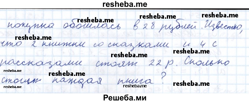     ГДЗ (Решебник к учебнику 2015) по
    алгебре    7 класс
                С.М. Никольский
     /        номер / 1131
    (продолжение 3)
    