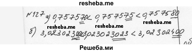     ГДЗ (Решебник к учебнику 2015) по
    алгебре    7 класс
                С.М. Никольский
     /        номер / 127
    (продолжение 2)
    