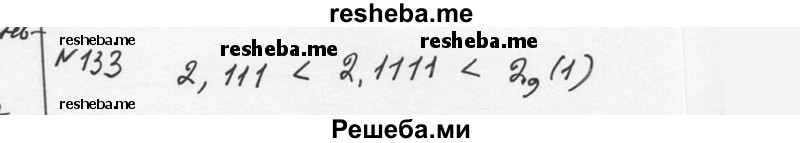     ГДЗ (Решебник к учебнику 2015) по
    алгебре    7 класс
                С.М. Никольский
     /        номер / 133
    (продолжение 2)
    