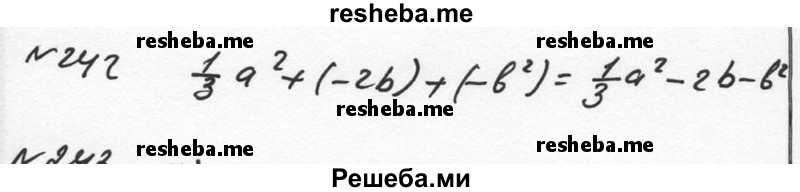     ГДЗ (Решебник к учебнику 2015) по
    алгебре    7 класс
                С.М. Никольский
     /        номер / 242
    (продолжение 2)
    