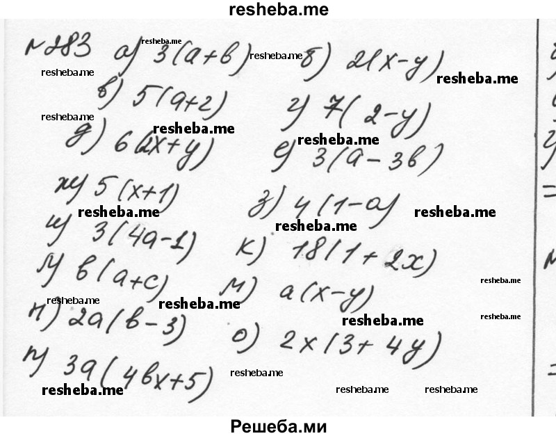     ГДЗ (Решебник к учебнику 2015) по
    алгебре    7 класс
                С.М. Никольский
     /        номер / 283
    (продолжение 2)
    