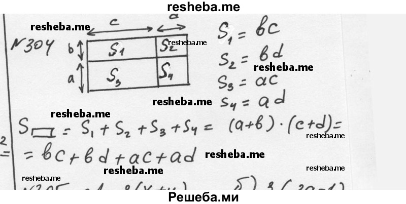     ГДЗ (Решебник к учебнику 2015) по
    алгебре    7 класс
                С.М. Никольский
     /        номер / 304
    (продолжение 2)
    