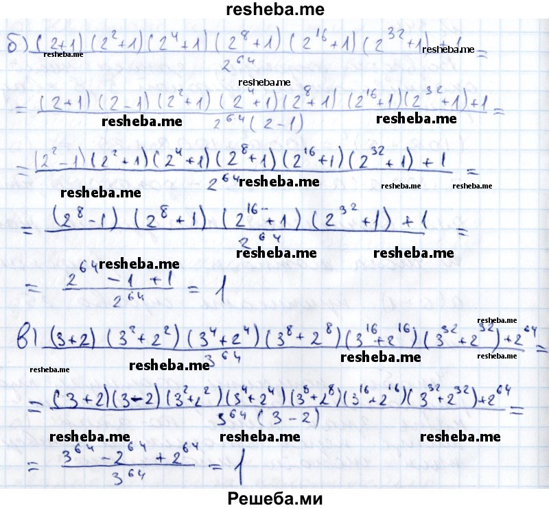     ГДЗ (Решебник к учебнику 2015) по
    алгебре    7 класс
                С.М. Никольский
     /        номер / 446
    (продолжение 3)
    