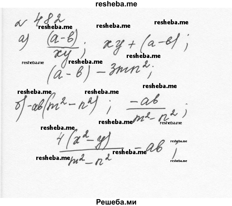     ГДЗ (Решебник к учебнику 2015) по
    алгебре    7 класс
                С.М. Никольский
     /        номер / 482
    (продолжение 2)
    