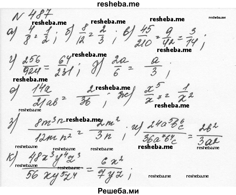     ГДЗ (Решебник к учебнику 2015) по
    алгебре    7 класс
                С.М. Никольский
     /        номер / 487
    (продолжение 2)
    