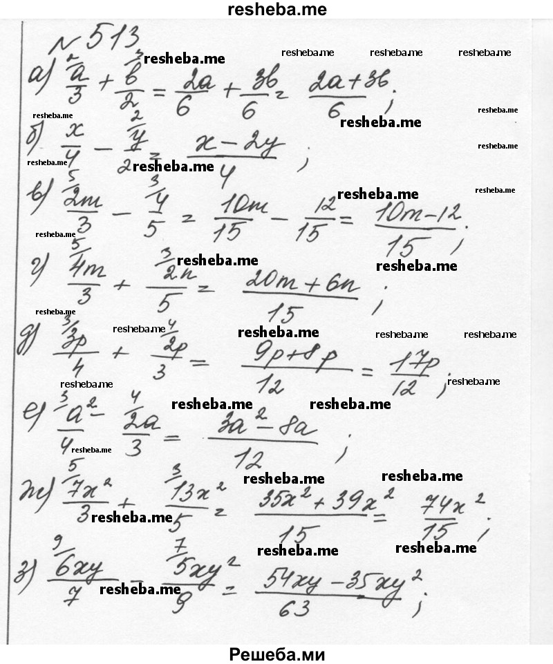    ГДЗ (Решебник к учебнику 2015) по
    алгебре    7 класс
                С.М. Никольский
     /        номер / 513
    (продолжение 2)
    