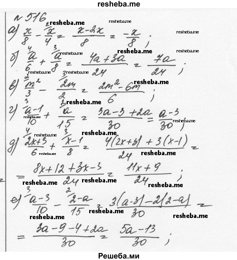     ГДЗ (Решебник к учебнику 2015) по
    алгебре    7 класс
                С.М. Никольский
     /        номер / 516
    (продолжение 2)
    