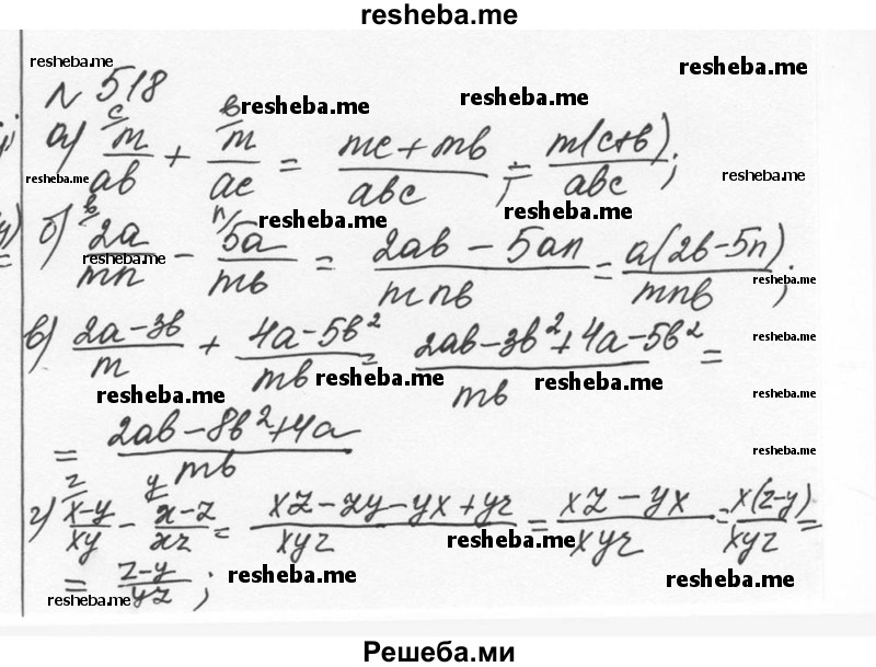     ГДЗ (Решебник к учебнику 2015) по
    алгебре    7 класс
                С.М. Никольский
     /        номер / 518
    (продолжение 2)
    