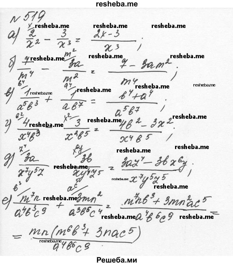     ГДЗ (Решебник к учебнику 2015) по
    алгебре    7 класс
                С.М. Никольский
     /        номер / 519
    (продолжение 2)
    