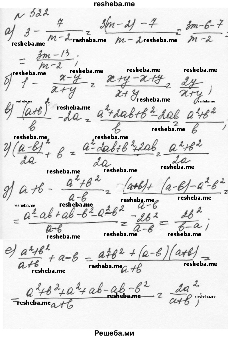     ГДЗ (Решебник к учебнику 2015) по
    алгебре    7 класс
                С.М. Никольский
     /        номер / 522
    (продолжение 2)
    