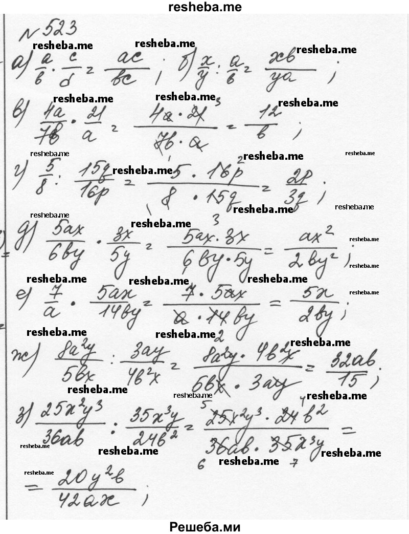     ГДЗ (Решебник к учебнику 2015) по
    алгебре    7 класс
                С.М. Никольский
     /        номер / 523
    (продолжение 2)
    