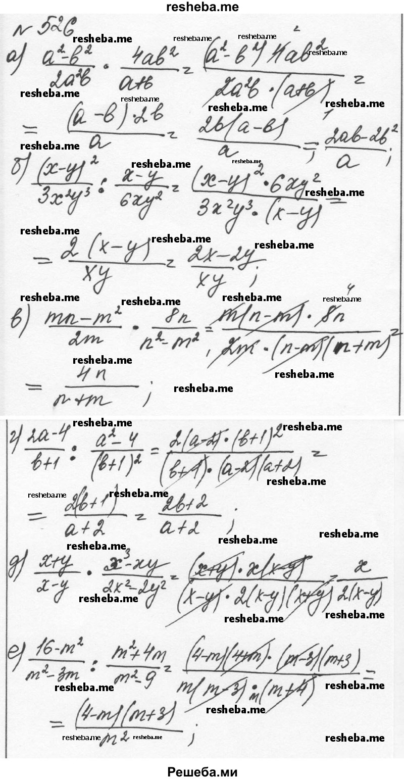     ГДЗ (Решебник к учебнику 2015) по
    алгебре    7 класс
                С.М. Никольский
     /        номер / 526
    (продолжение 2)
    