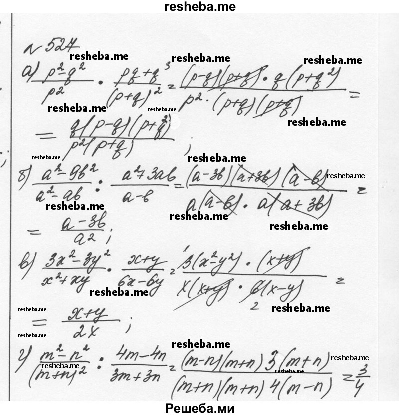     ГДЗ (Решебник к учебнику 2015) по
    алгебре    7 класс
                С.М. Никольский
     /        номер / 527
    (продолжение 2)
    
