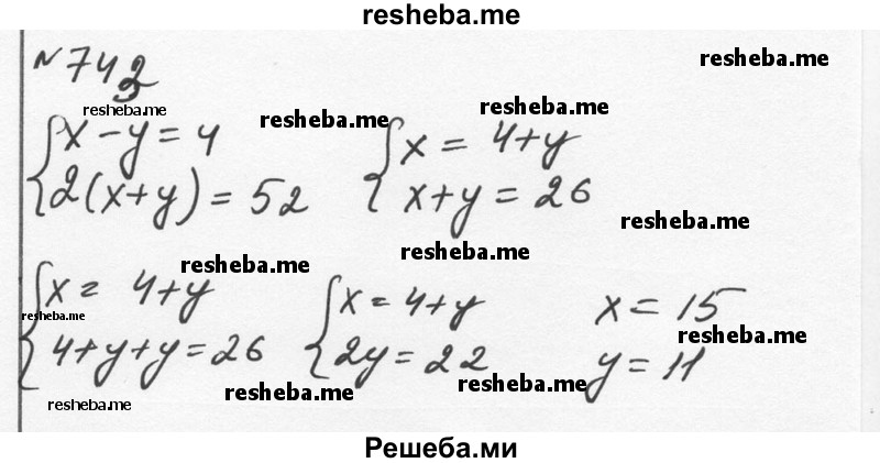     ГДЗ (Решебник к учебнику 2015) по
    алгебре    7 класс
                С.М. Никольский
     /        номер / 743
    (продолжение 2)
    