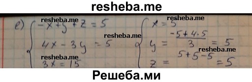     ГДЗ (Решебник к учебнику 2015) по
    алгебре    7 класс
                С.М. Никольский
     /        номер / 774
    (продолжение 3)
    