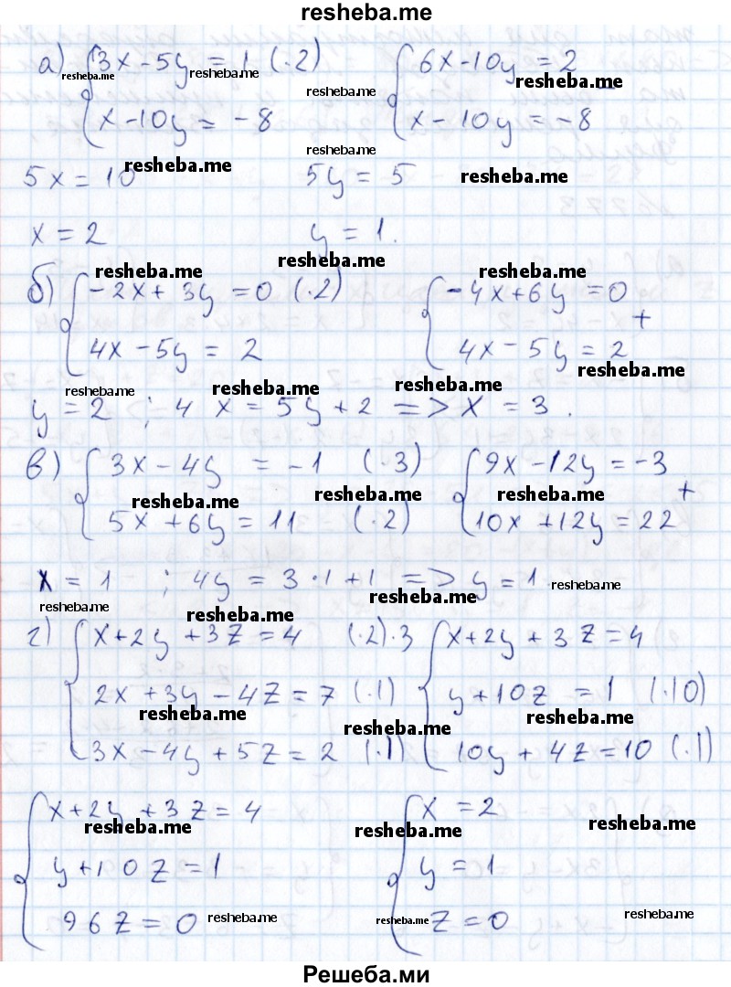     ГДЗ (Решебник к учебнику 2015) по
    алгебре    7 класс
                С.М. Никольский
     /        номер / 775
    (продолжение 2)
    