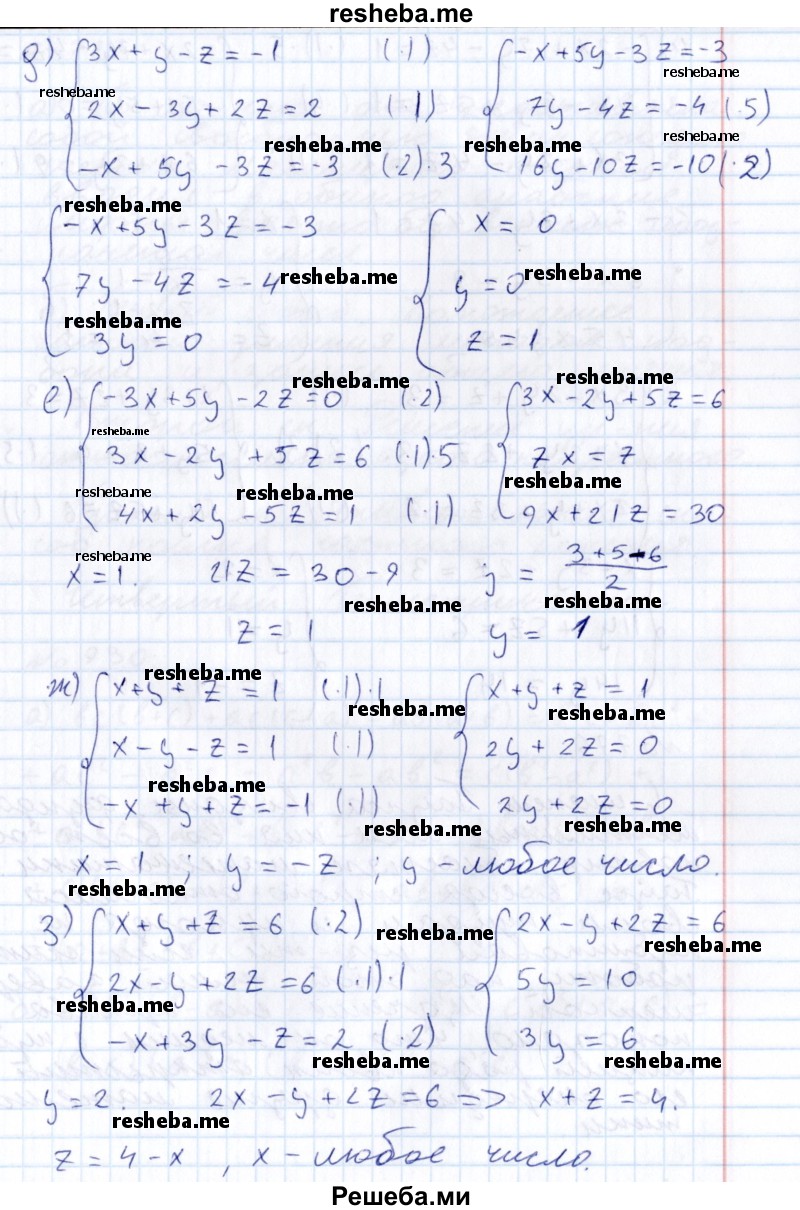     ГДЗ (Решебник к учебнику 2015) по
    алгебре    7 класс
                С.М. Никольский
     /        номер / 775
    (продолжение 3)
    