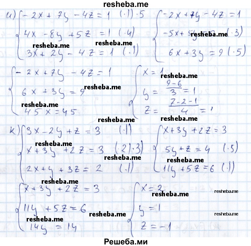     ГДЗ (Решебник к учебнику 2015) по
    алгебре    7 класс
                С.М. Никольский
     /        номер / 775
    (продолжение 4)
    