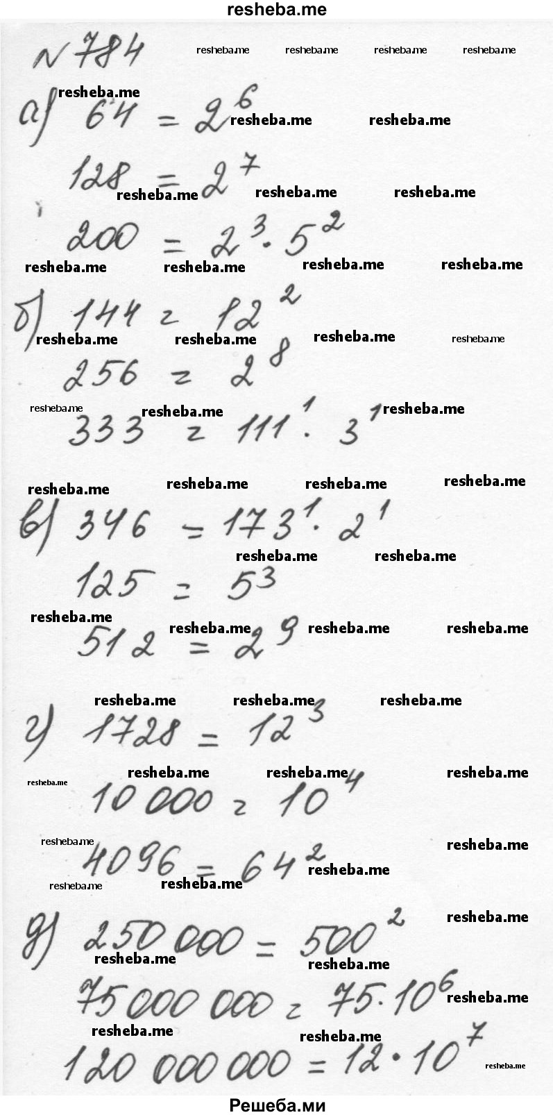     ГДЗ (Решебник к учебнику 2015) по
    алгебре    7 класс
                С.М. Никольский
     /        номер / 784
    (продолжение 2)
    