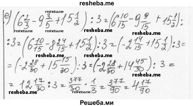     ГДЗ (Решебник к учебнику 2015) по
    алгебре    7 класс
                С.М. Никольский
     /        номер / 820
    (продолжение 3)
    