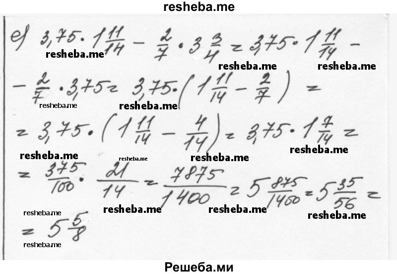     ГДЗ (Решебник к учебнику 2015) по
    алгебре    7 класс
                С.М. Никольский
     /        номер / 844
    (продолжение 3)
    