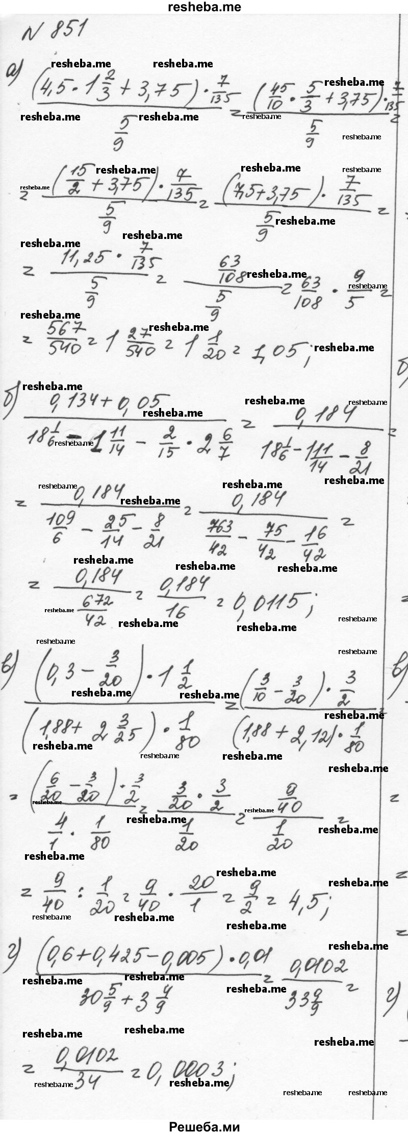     ГДЗ (Решебник к учебнику 2015) по
    алгебре    7 класс
                С.М. Никольский
     /        номер / 851
    (продолжение 2)
    