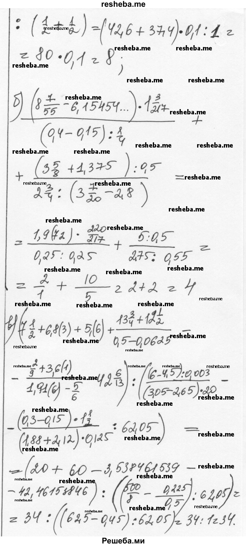     ГДЗ (Решебник к учебнику 2015) по
    алгебре    7 класс
                С.М. Никольский
     /        номер / 867
    (продолжение 3)
    