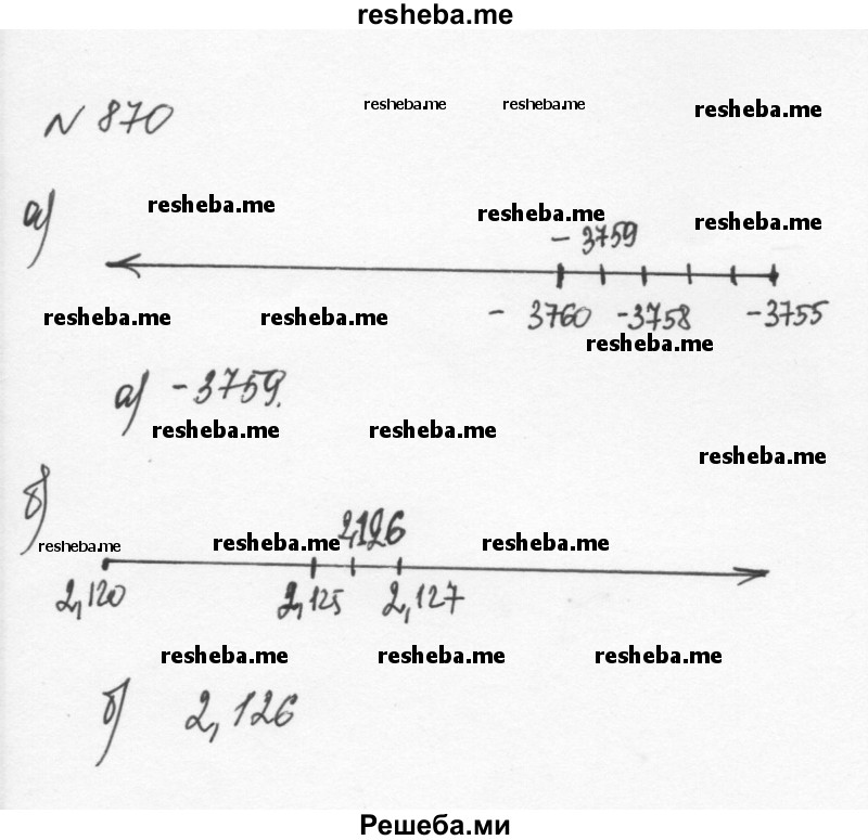     ГДЗ (Решебник к учебнику 2015) по
    алгебре    7 класс
                С.М. Никольский
     /        номер / 870
    (продолжение 2)
    