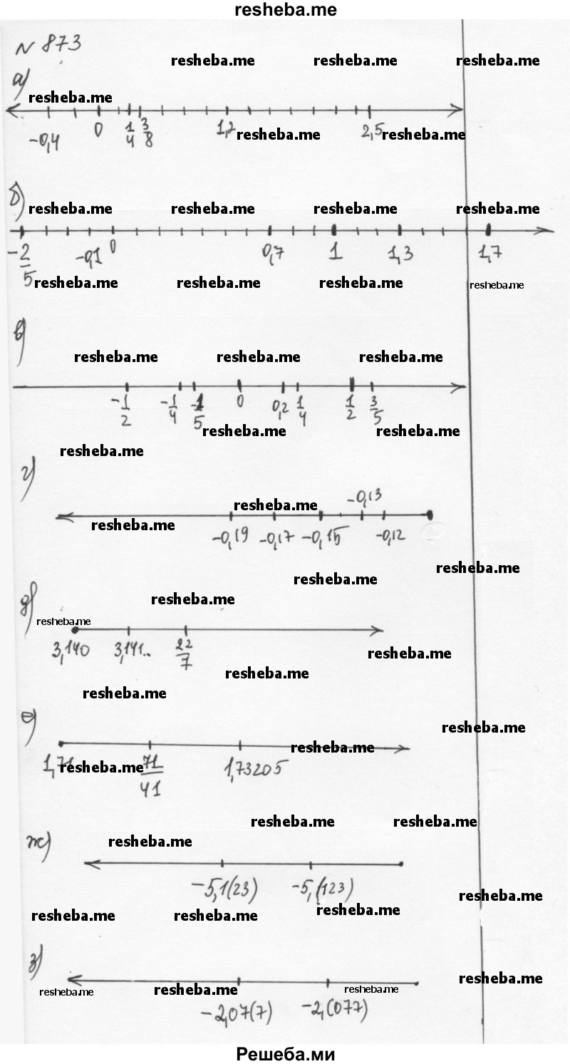     ГДЗ (Решебник к учебнику 2015) по
    алгебре    7 класс
                С.М. Никольский
     /        номер / 873
    (продолжение 2)
    